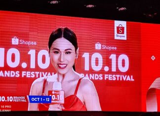 Shopee announces biggest brands sale of the year with the 10.10 Brands Festival