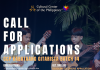 CCP opens applications for its Kabataang Gitarista Program Batch 14 this August